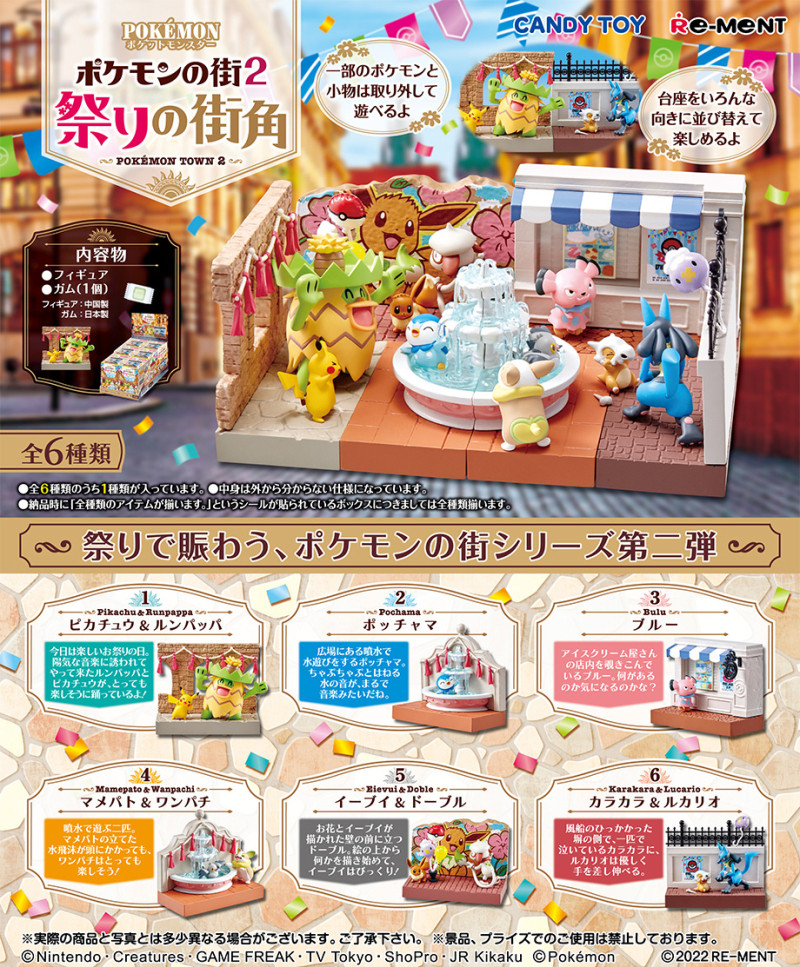 Re-Ment PokéMon Town 2: Festiv - Model Kit Eevee reseña y precio
