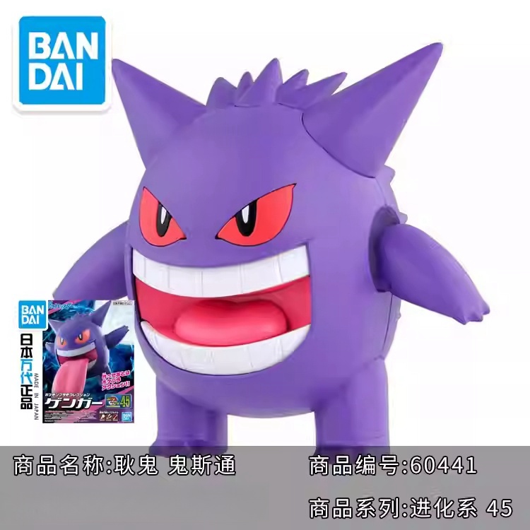 Bandai-Kit de modelo Original  - Model Kit Quick Charmander reseña y precio