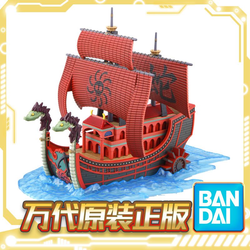 Kit de Modelo de Barco Pirata  - Model Kit One Piece Ship reseña y precio